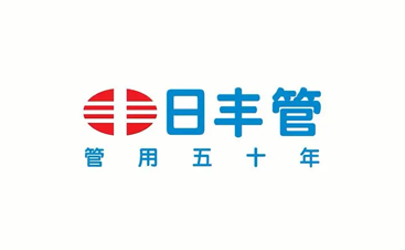 日豐企業(yè)